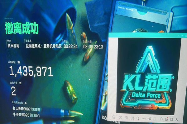 三角洲滑铲辅助器软件效果